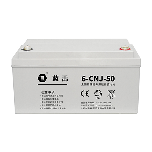 12v50ah儲能膠體蓄電池 6-CNJ-50