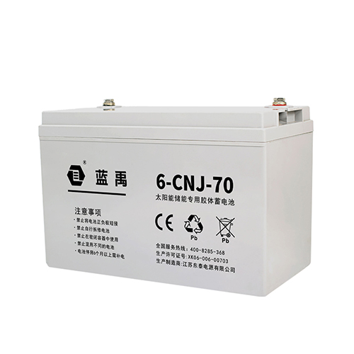 12v70ah儲能膠體蓄電池 6-CNJ-70