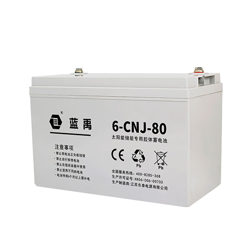 12v80ah儲能膠體蓄電池 6-CNJ-80