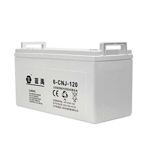 12v120ah儲(chǔ)能膠體蓄電池 6-CNJ-120